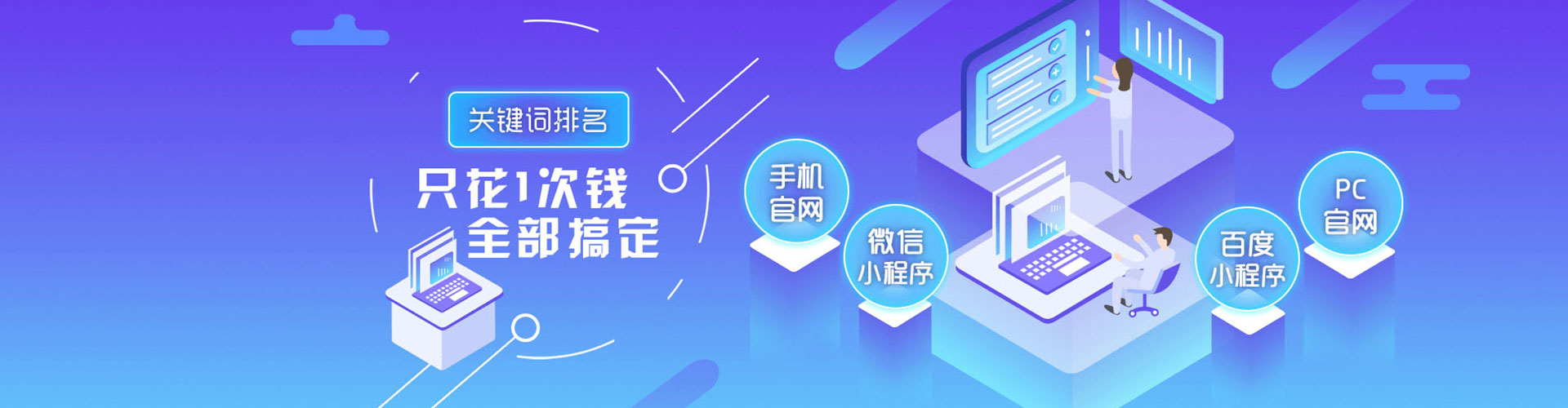 平舆sem服务