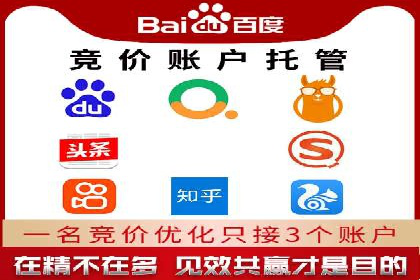 金融行业SEM推广的案例与策略分享