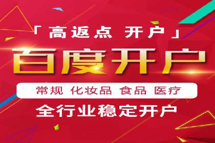 行业巨头的SEM优化之路：成功背后的秘密