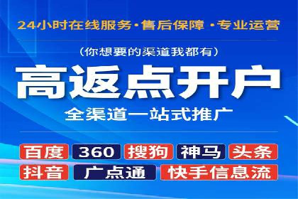竞价推广代运营成功案例：品牌曝光度大增的秘诀