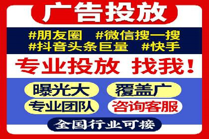 成功案例：百度竞价托管如何实现广告效果最大化？
